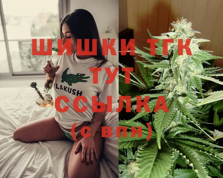 дарнет шоп  Шадринск  omg ТОР  Бошки Шишки OG Kush 